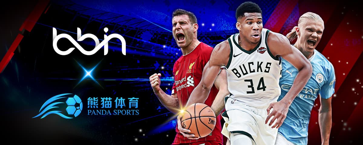 尼克斯送黄