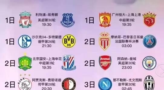 球员提供了